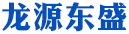 东源龙盛，照明灯具用户解决方案专家